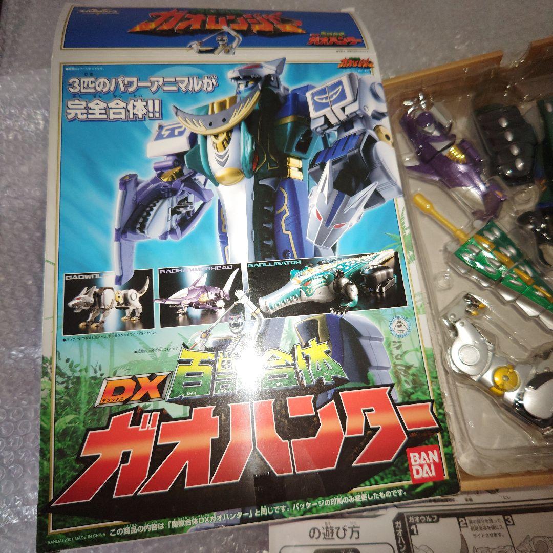 百獣戦隊ガオレンジャー DX百獣合体 ガオハンター 超合金 シール未使用