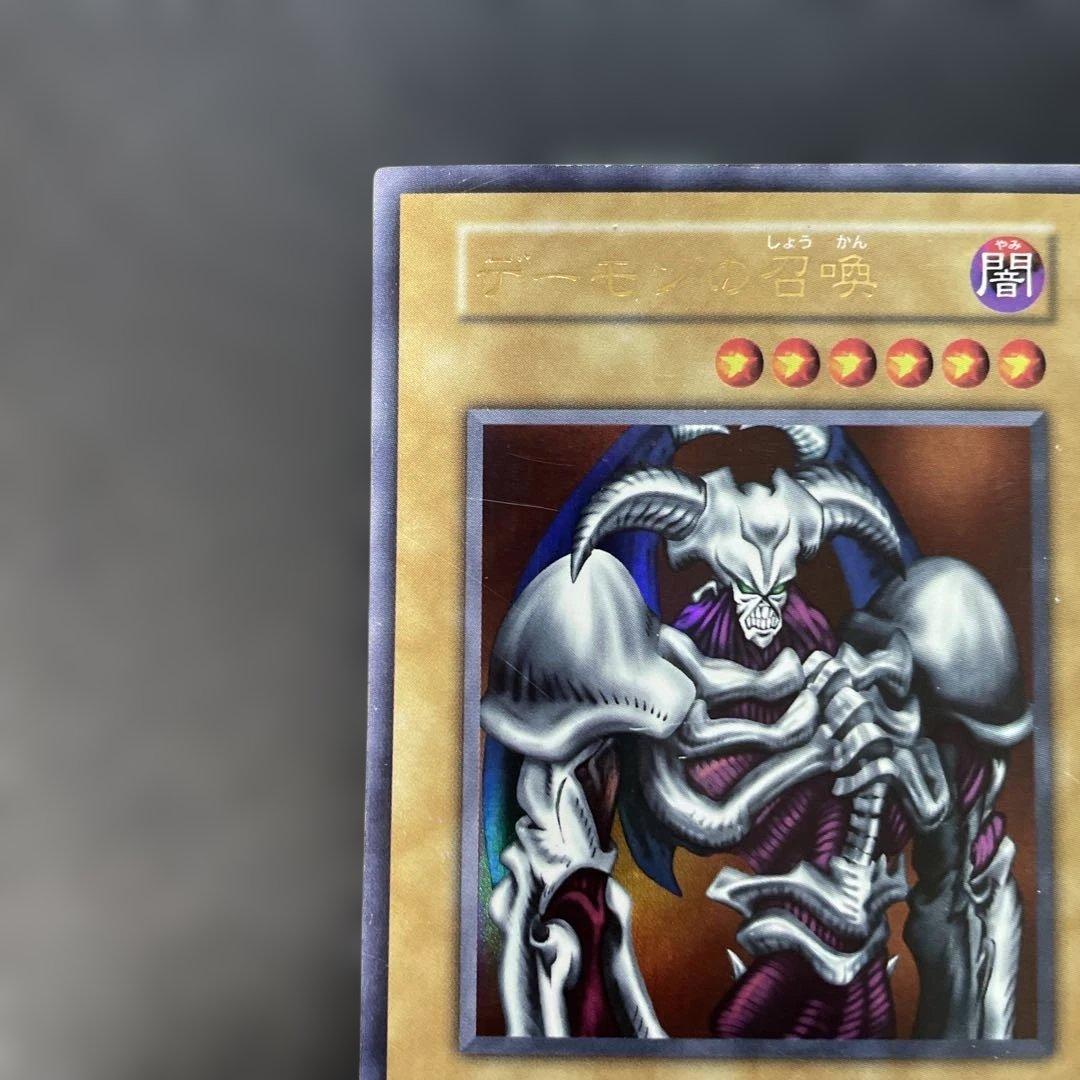 遊戯王初期 デーモンの召喚 ウルトラレア 3g - メルカリ