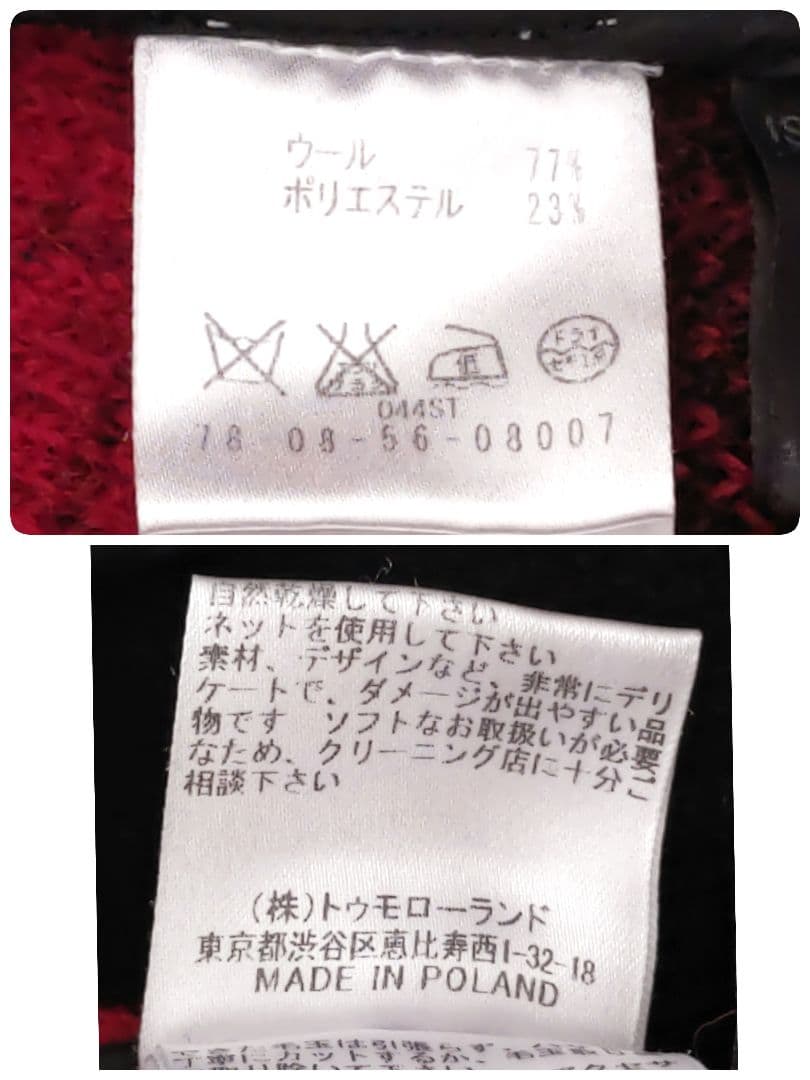 イザベルマラン エトワール ウール混 レッドチェック ニットコート 34