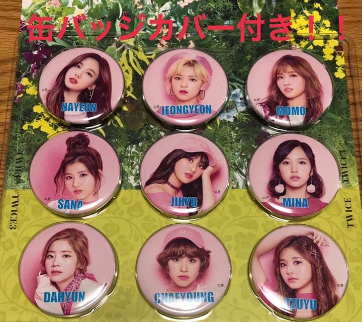 缶バッジ 缶バッチ セット twice #twice #twice3 トゥワイス - メルカリ