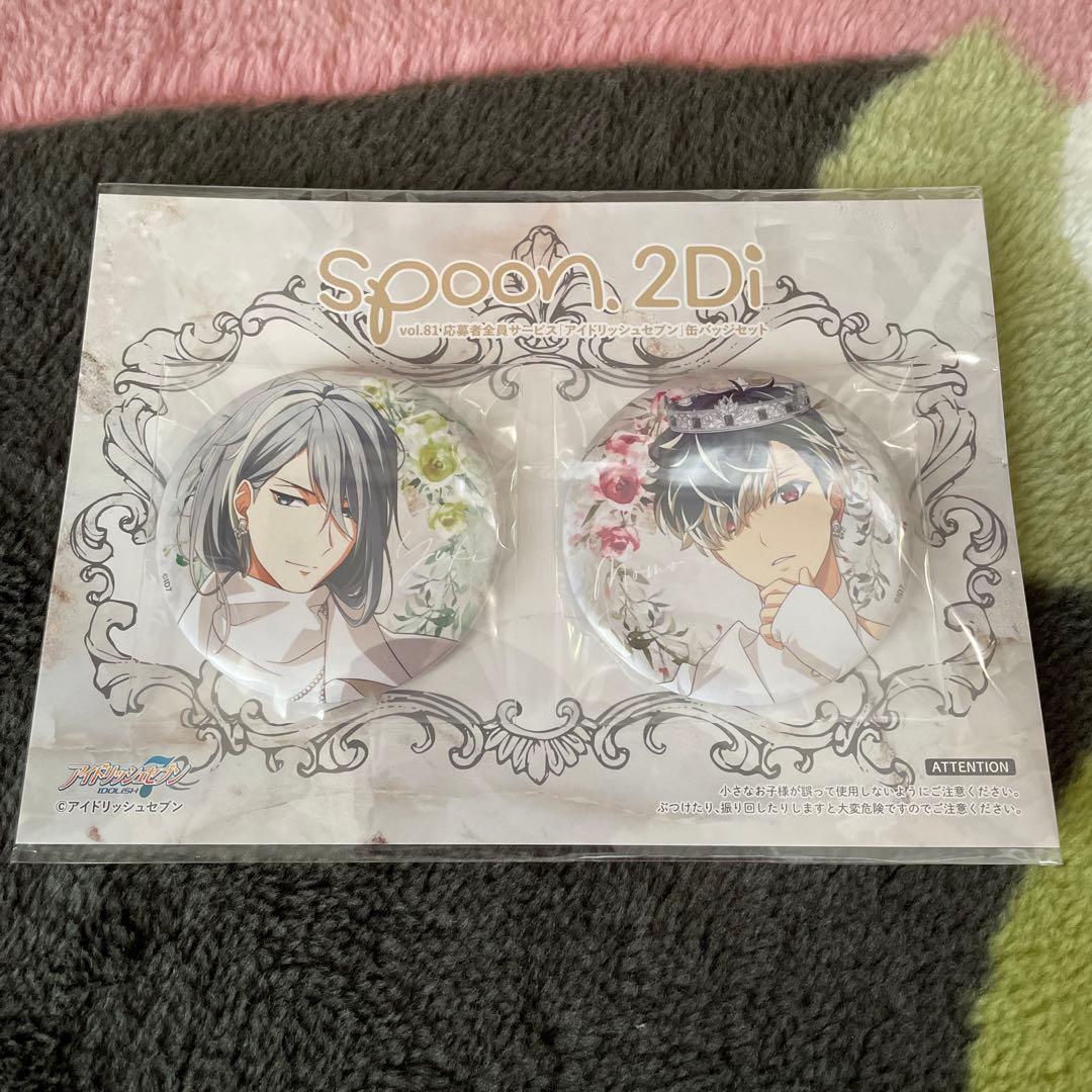 魔道祖師 飛花甘露 缶バッジ 魏無羨 藍忘機