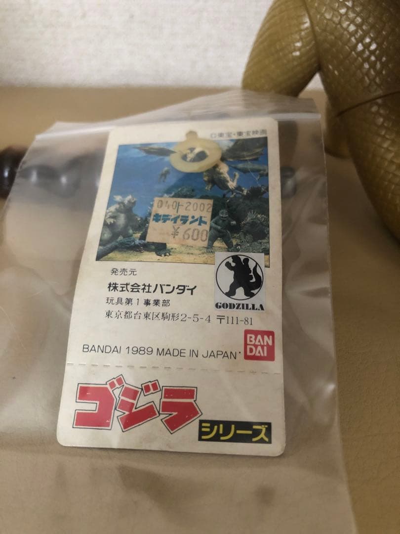 キングギドラ タグ付き☆モスラタグ付き バンダイJAPAN