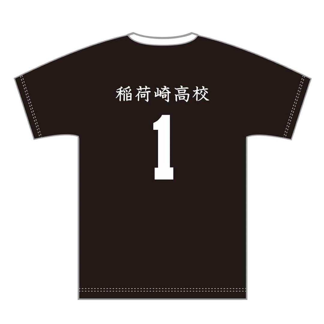 ハイキュー 北信介 公式 ユニフォーム 10周年 L - メルカリ