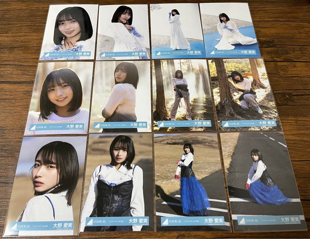 日向坂46 大野愛実 生写真 「クリフハンガー」MV 衣装 12種