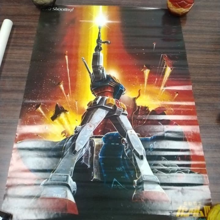レトロコレクション 初代機動戦士ガンダムポスター セット