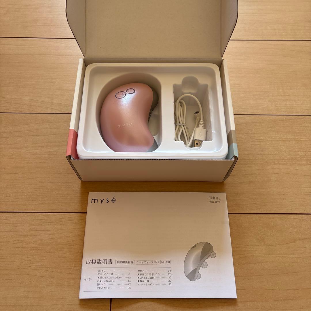 mysé 美顔器 ヤーマン ミーゼ ウェーブスパ MS-50P ピンク - メルカリ