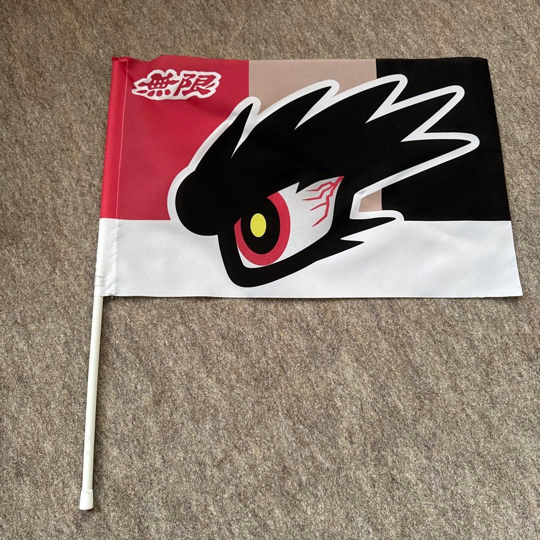 無限MUGEN フラッグ 無限（MUGEN） ガーニーフラップ クリスタルブラック・パール ZR-V RZ3