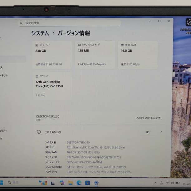 第12世代i5 バッテリ新品 16GB フルHD 15 レノボ SSD256GB - メルカリ