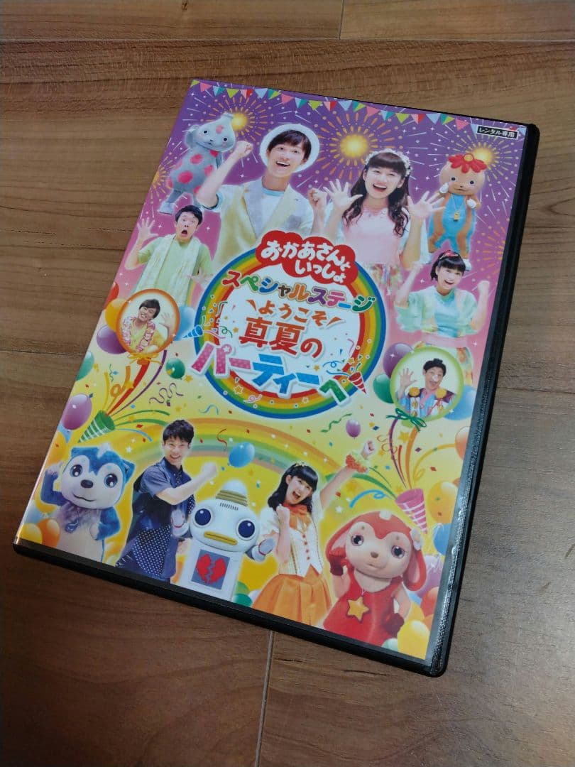 おかあさんといっしょ DVD まとめ売り 14枚 - メルカリ
