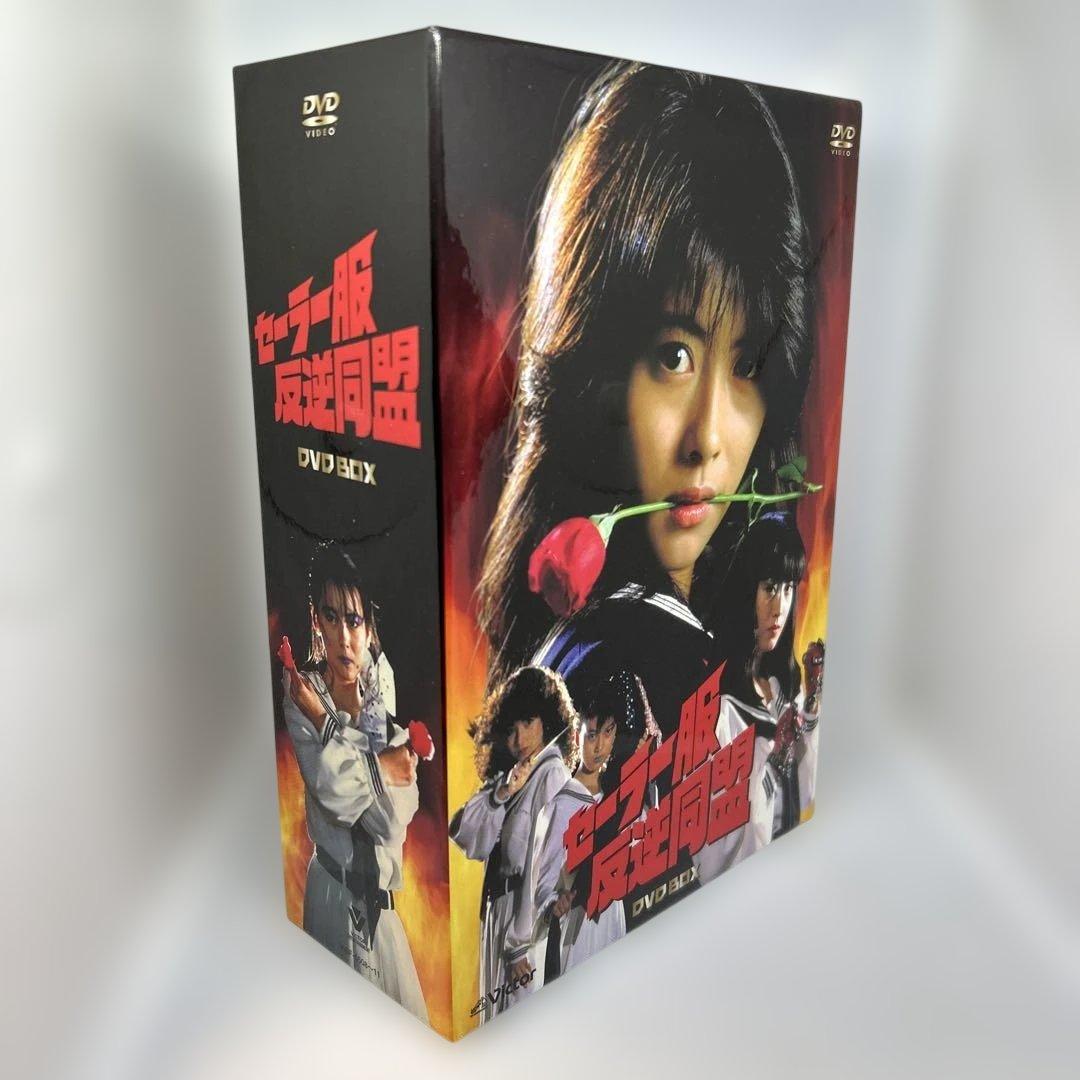 セーラー服反逆同盟 DVD-BOX〈4枚組〉 Amazon.co.jp: セーラー服反逆同盟 DVD-BOX(4枚組) : 中山美穂, 仙道