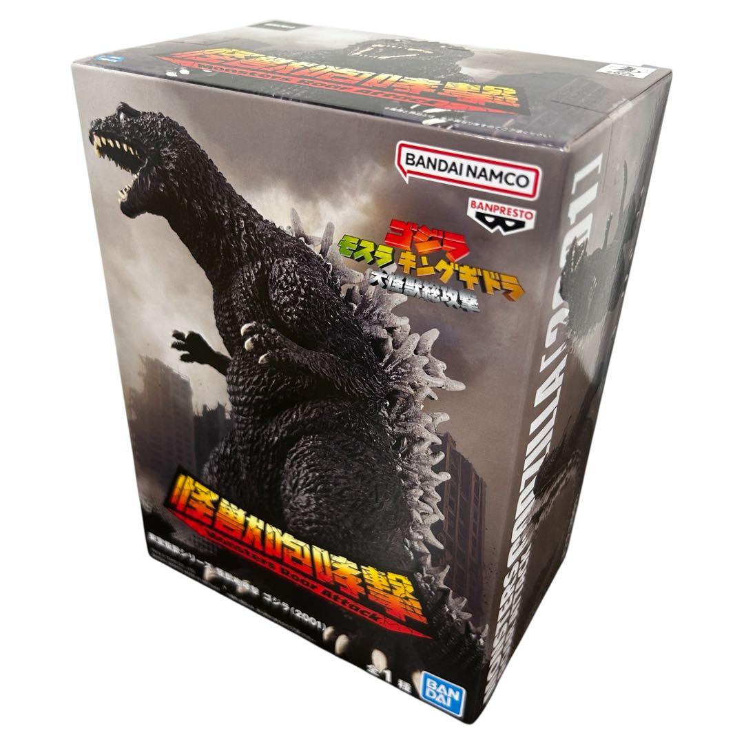 東宝怪獣シリーズ 怪獣咆哮撃 ゴジラ (2001) フィギュア 新品未開封