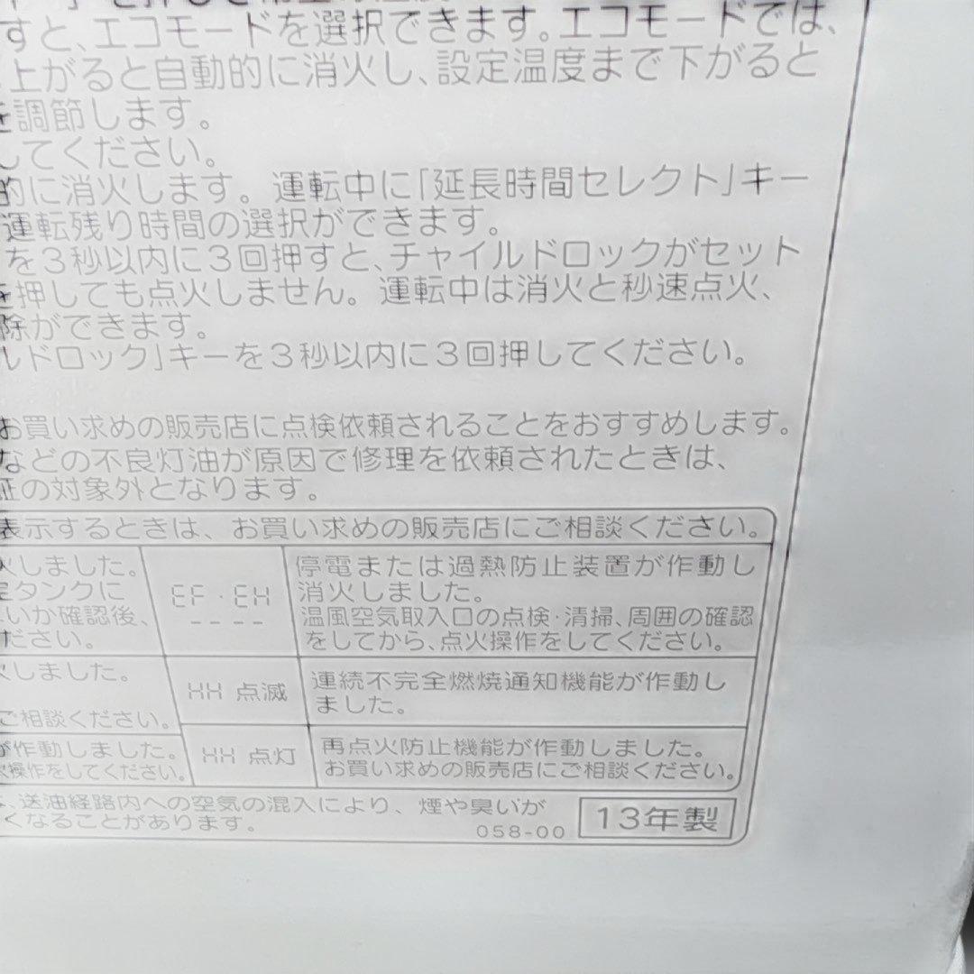 コロナ FH-ST5713BY 石油ファンヒーター 灯油ストーブ 7.2L