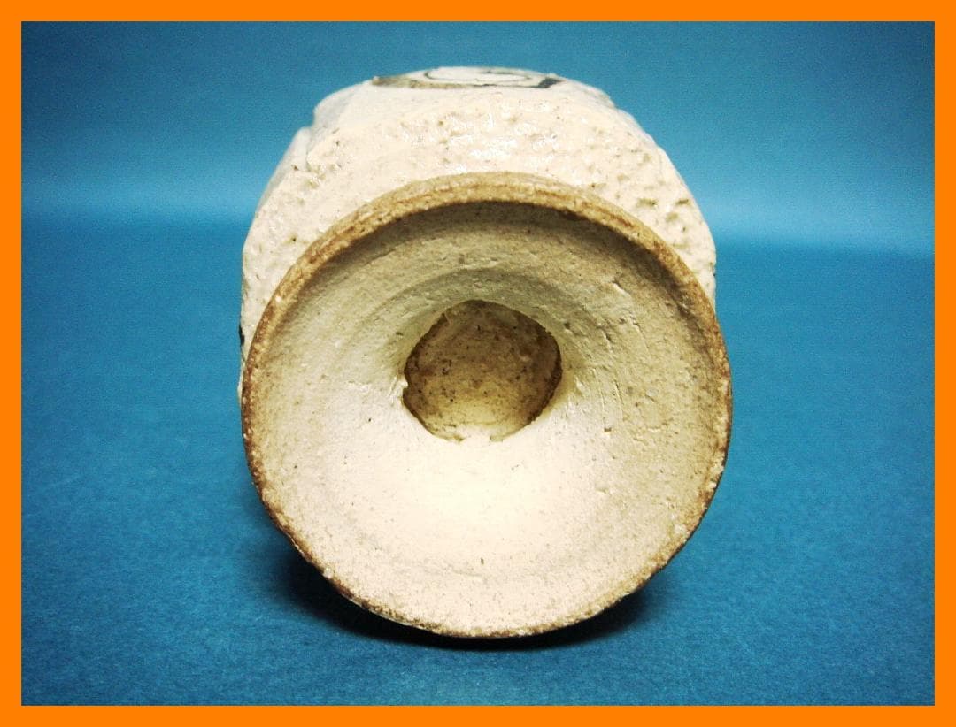 211『弥七田織部 脚付 猪口』 /骨董品 古美術 古道具 アンティーク