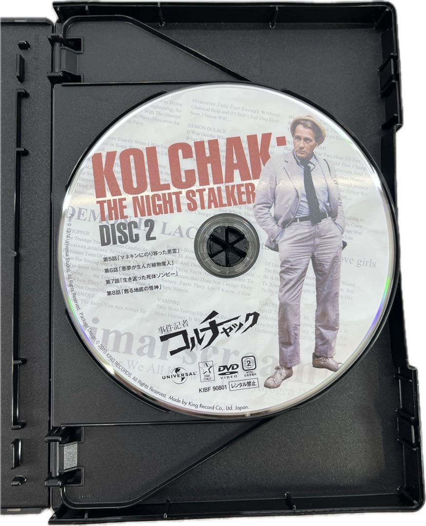 ✨美品✨　貴重品　事件記者コルチャック DVD-BOX