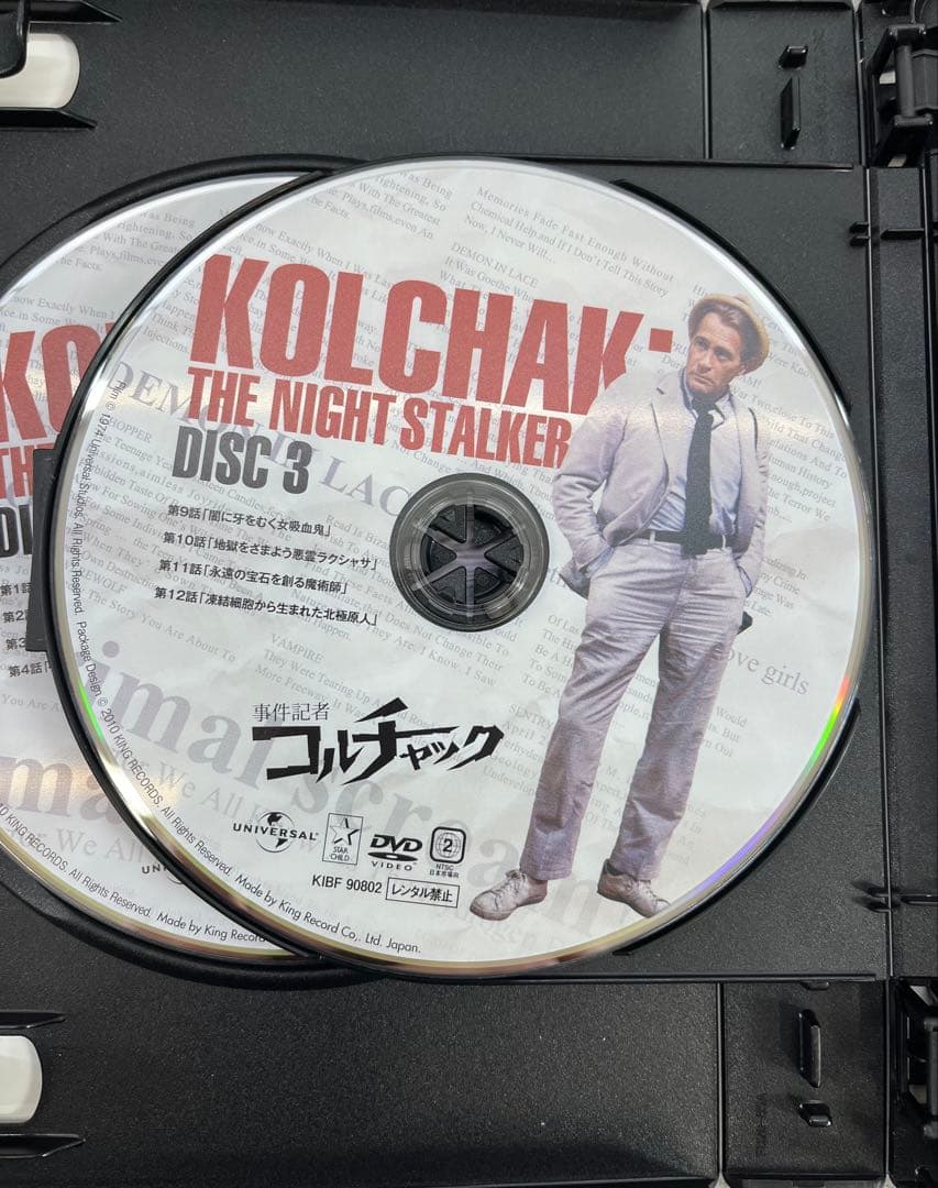 ✨美品✨　貴重品　事件記者コルチャック DVD-BOX