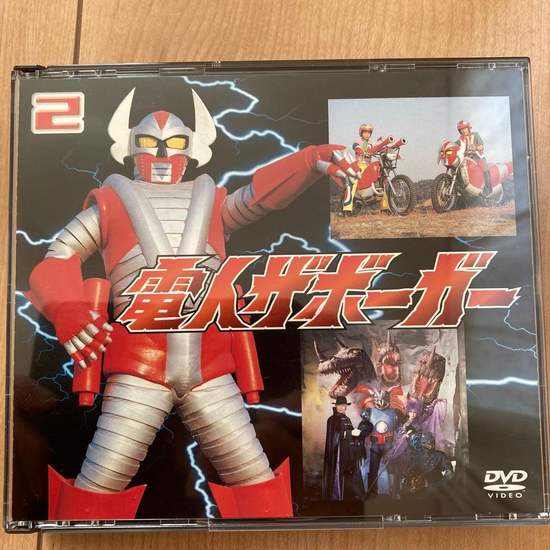 最終お値下げ価格❗️電人ザボーガー DVDBOX ７枚組　帯付き　付属品完備