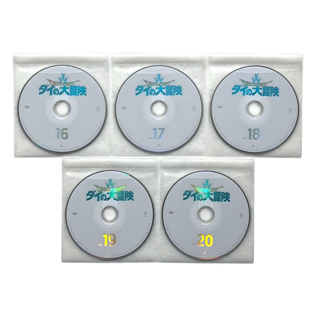 新品ケースDVD 「 ダイの大冒険 」 全25巻 （全100話） 希少全巻セット