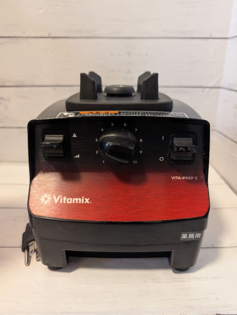 VITAMIX ブレンダー VITA-PREP3 業務用 - メルカリ