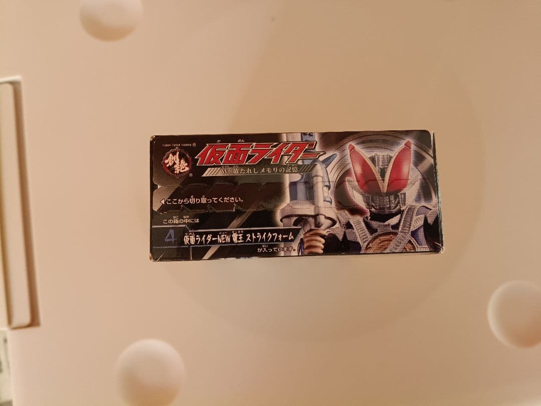 HDM 創絶 仮面ライダー フィギュア 11点 まとめ売り 未開封 - メルカリ