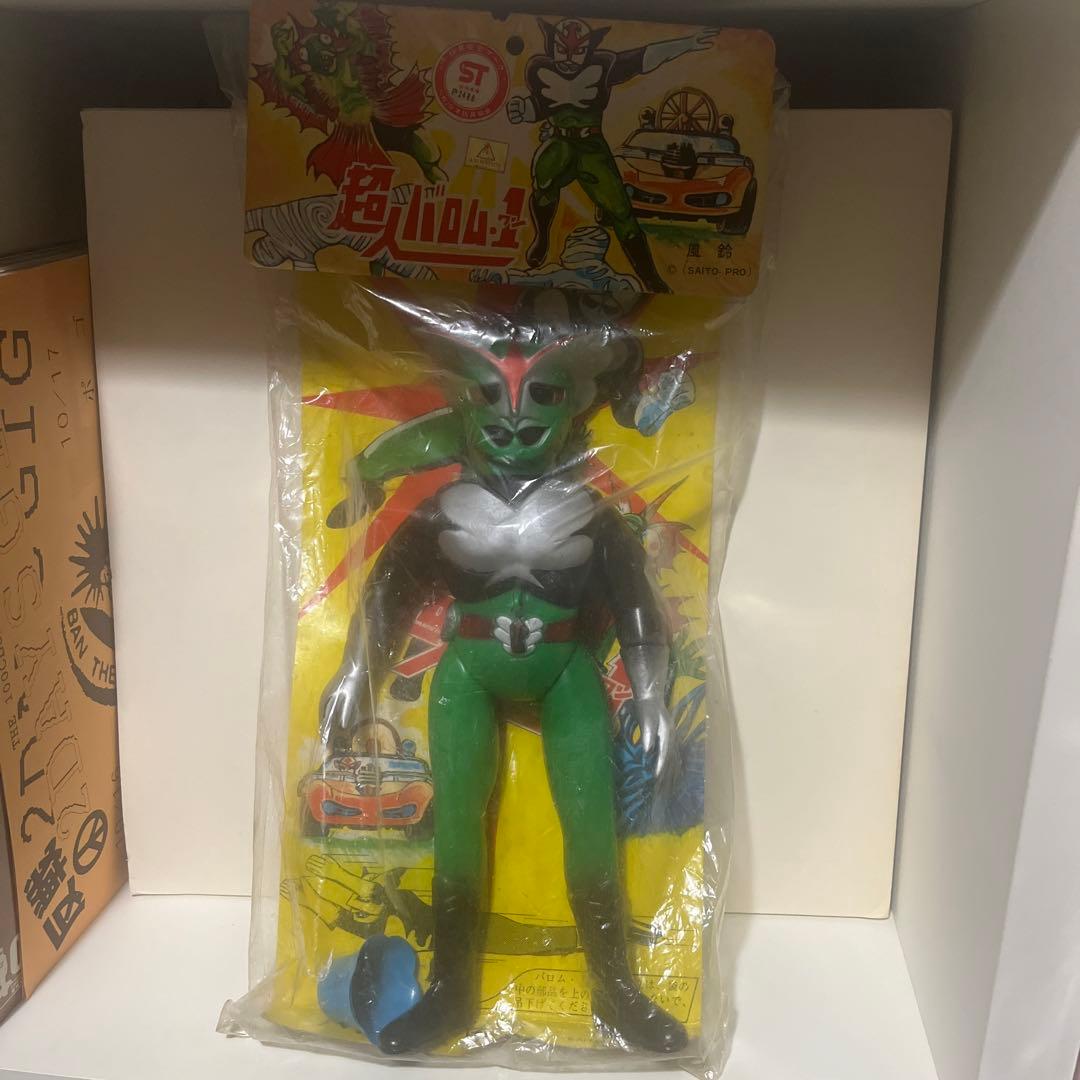 ヒノデ製？ 版権あり 超人バロム1 風鈴 ソフビ フィギュア - メルカリ