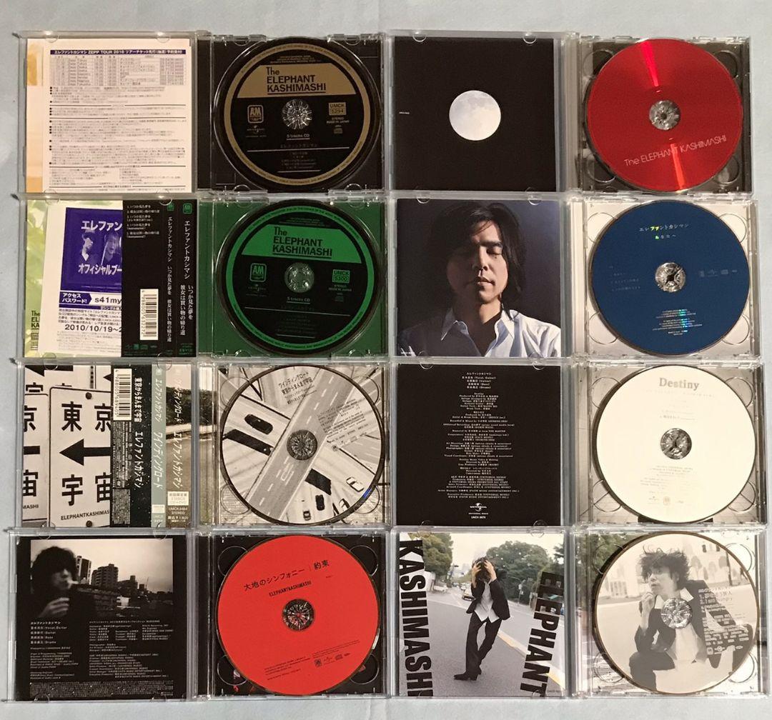 エレファントカシマシ シングル 20枚セット 初回限定盤 宮本浩次