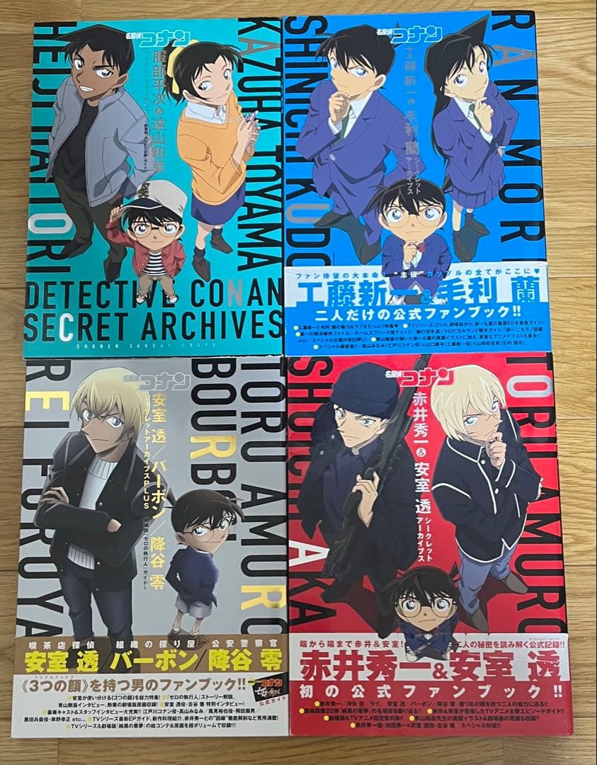 コナン 特別編集コミックス 劇場版名探偵コナン 漫画 非全巻 まとめ売り