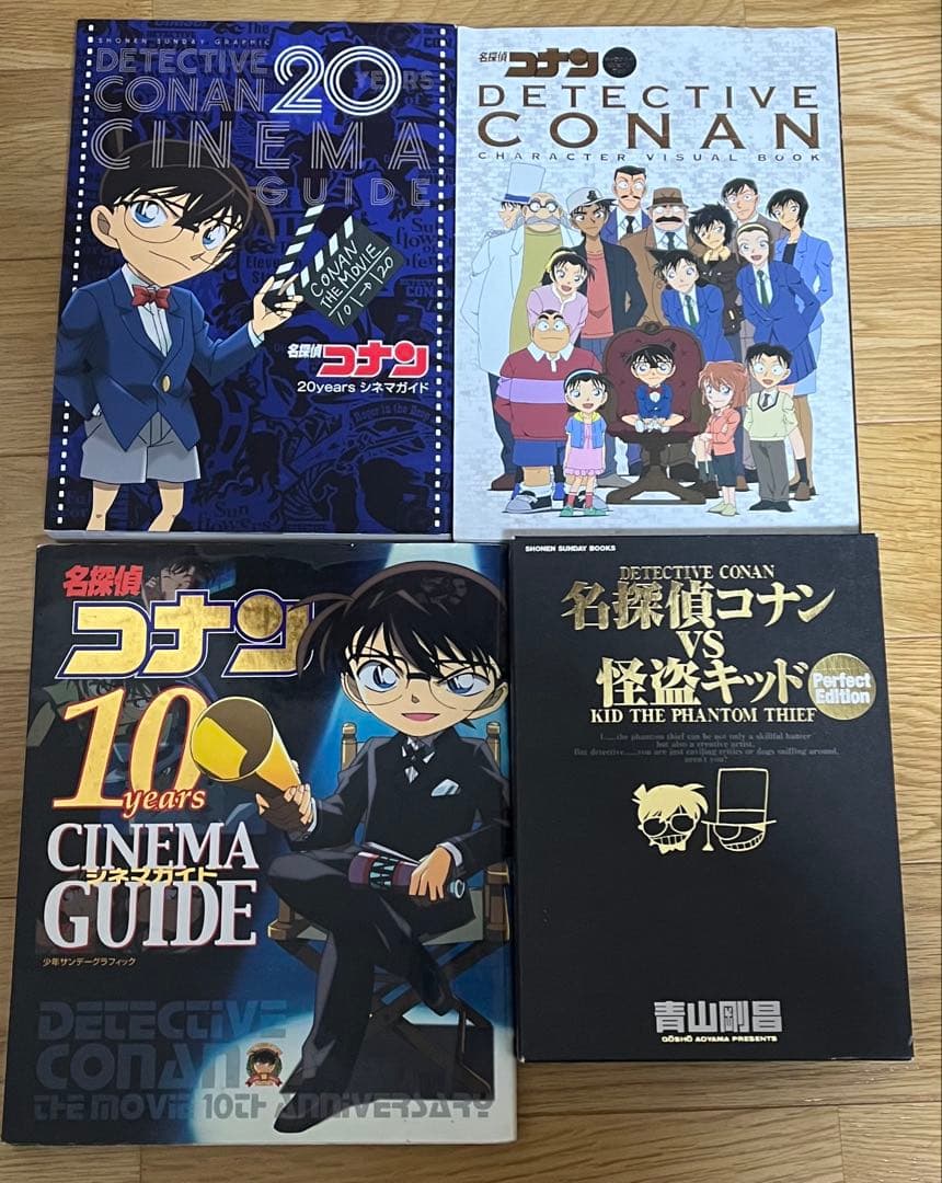 コナン 特別編集コミックス 劇場版名探偵コナン 漫画 非全巻 まとめ売り