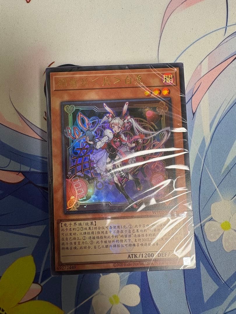 中国限定 M∀LICE デラックスデュエルセット デッキ 未開封新品 - メルカリ