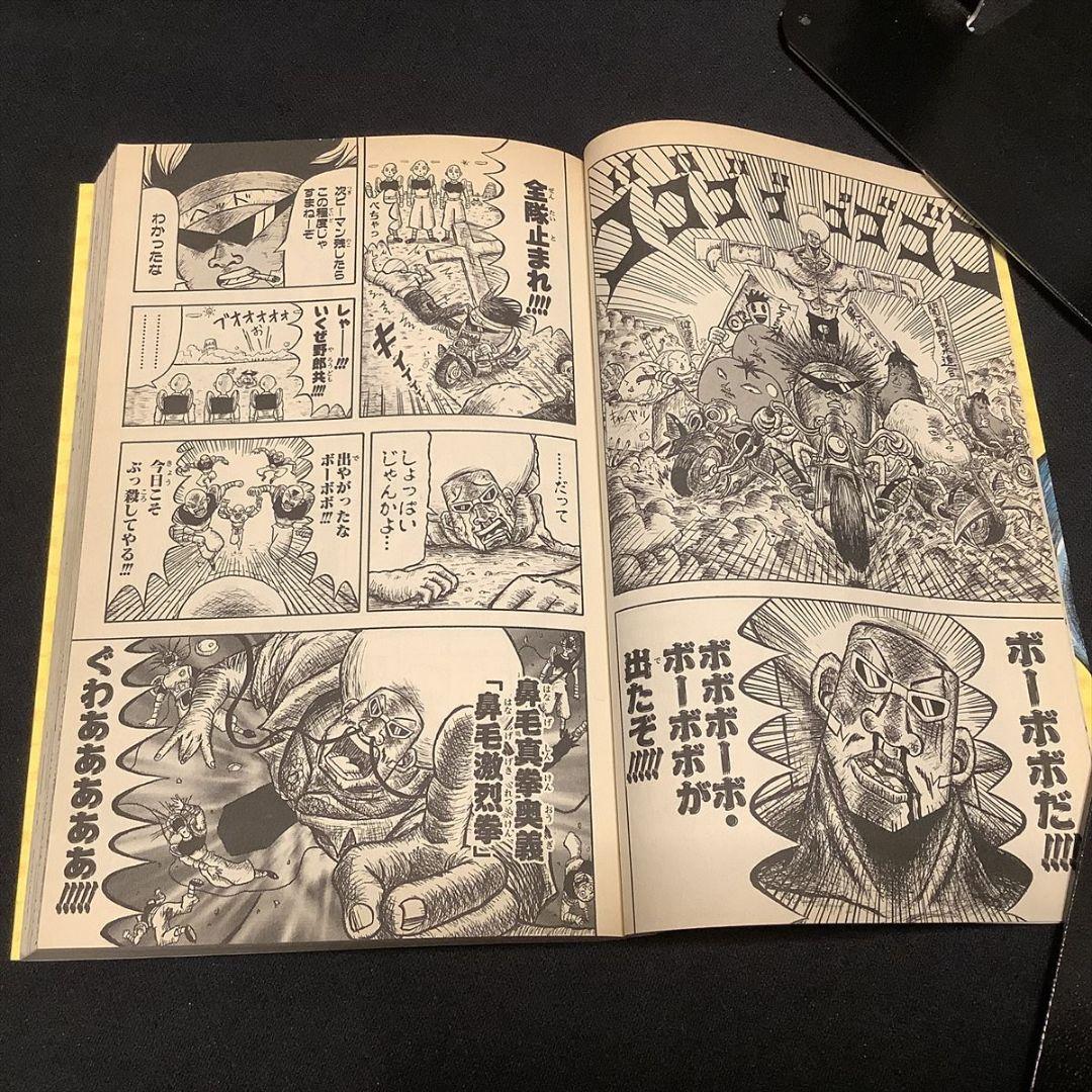 送料込定期値下】ボボボーボ・ボーボボ、真説ボボボーボ・ボーボボ全巻