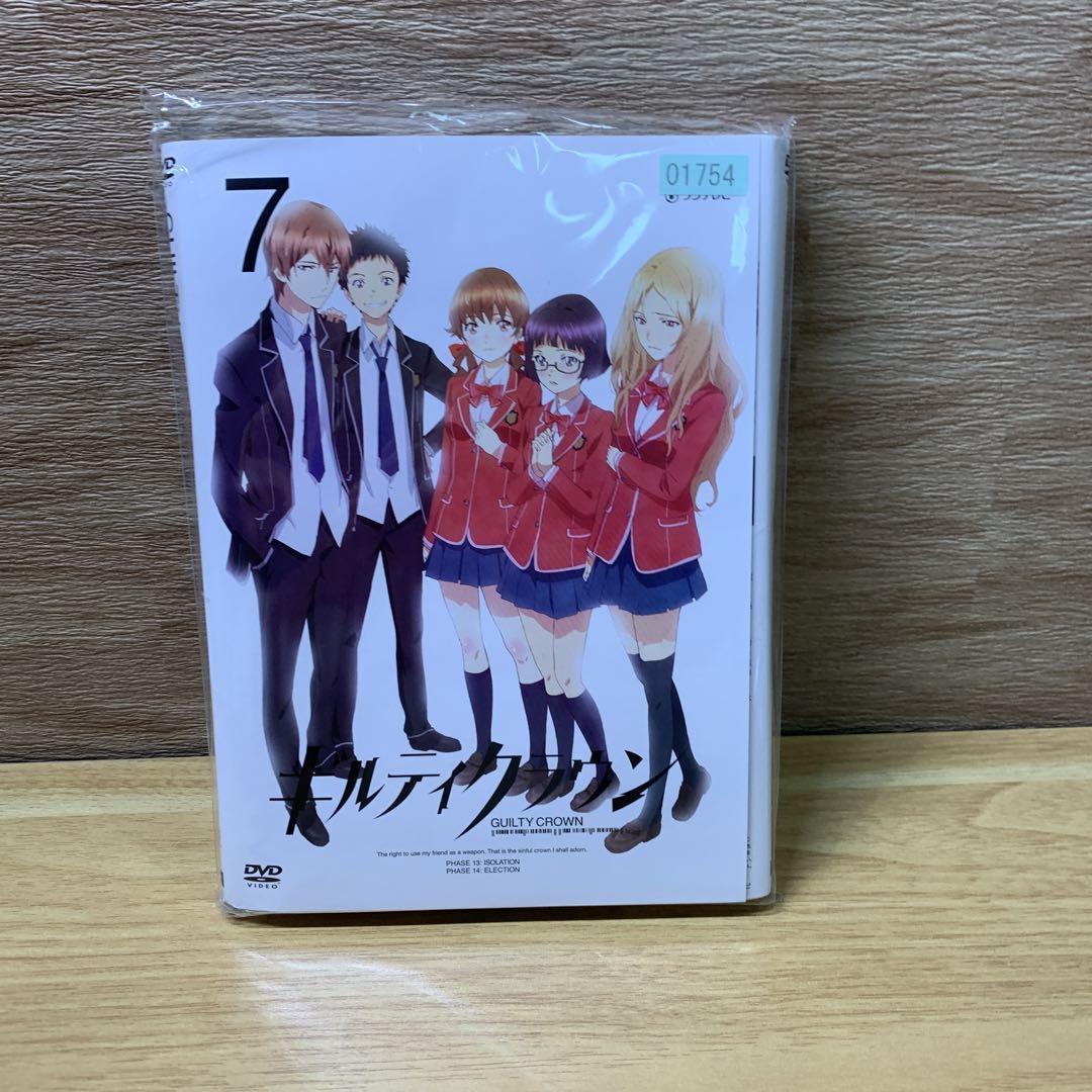 ギルティクラウン1〜7 Guilty Crown (Volume 1-7 whole volume) – world-manga10