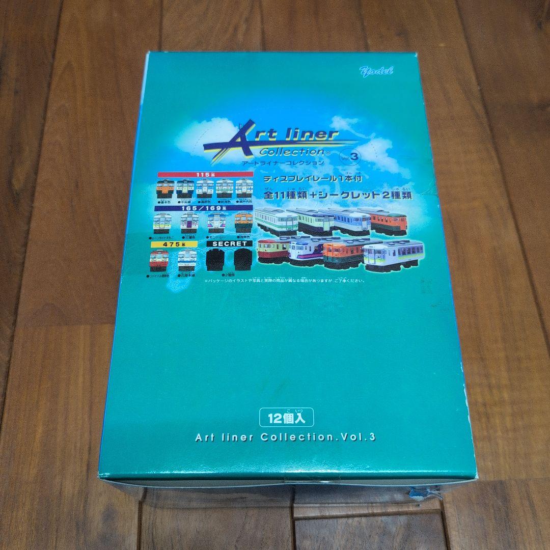 Art liner Collection Vol. 3 12個入 Art liner Collection Vol. 3 12個入 Art liner Collection Vol. 3 12個入