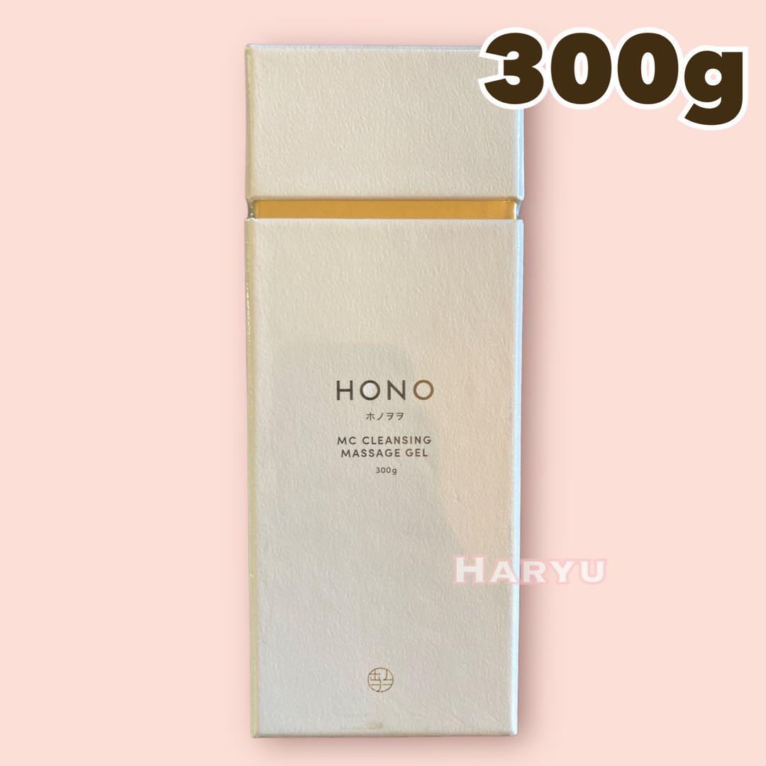 ホノヲヲ　クレンジングジェル　正規品　300g ホノヲヲクレンジング 楽天市場】HONO ホノヲヲ MC クレンジング マッサージ ジェル 300g