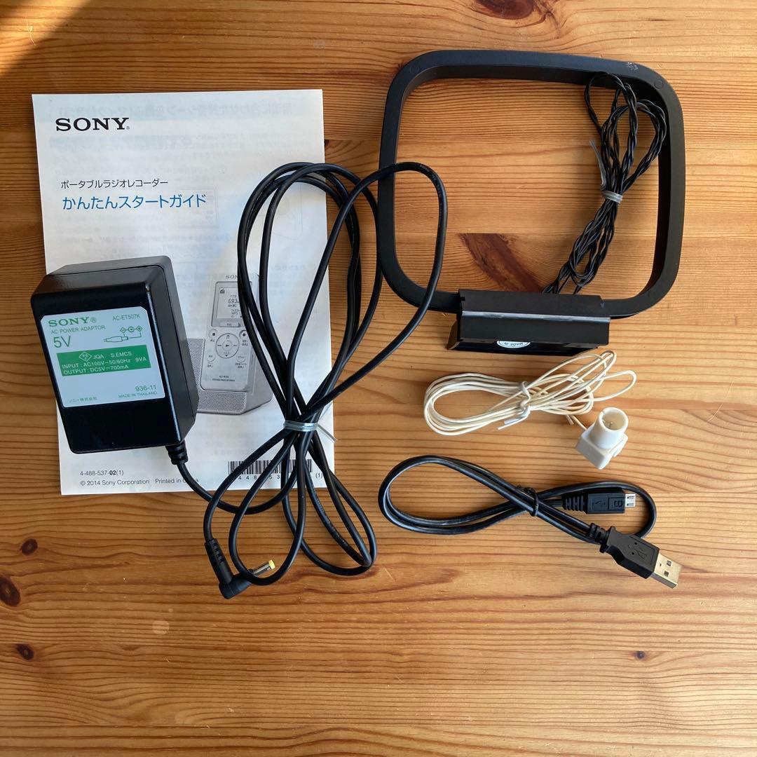 SONY ICZ-R100 ポータブルラジオレコーダー - メルカリ