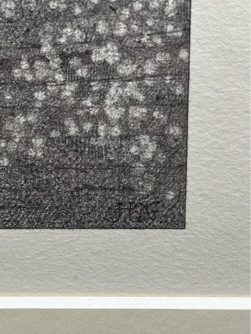 野田弘志 府中刑務所 1985年 鉛筆画 - メルカリ