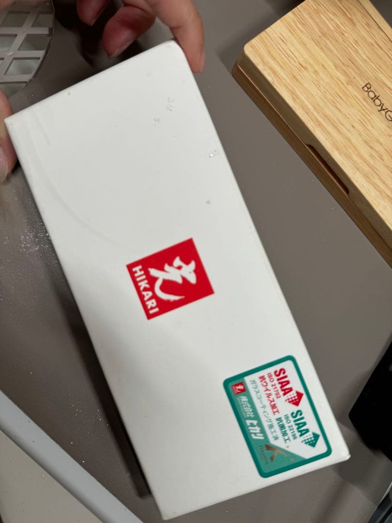 HIKARI PRO X ステンレスニッパー 抗菌コーティング 光 ヒカリ キューティクルニッパー Pro 星 刃先4mm プロ用 ネイル