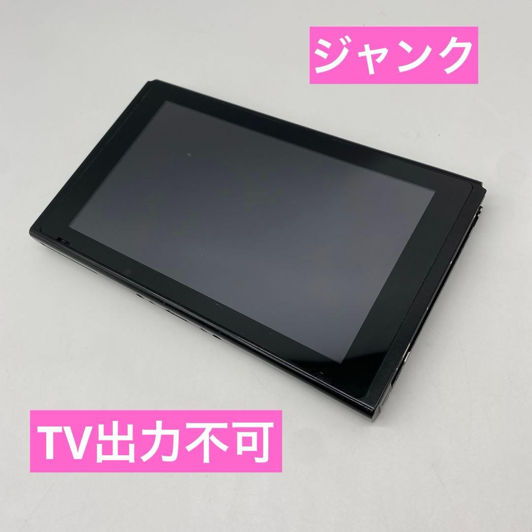 【ジャンク】ニンテンドースイッチ 本体 Nintendo switch Nintendo Switch Console with Gray Joy-Con -(Japan Version