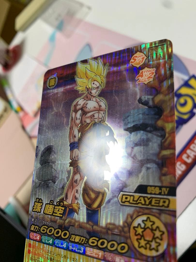 ドラゴンボール データカードダス w爆裂インパクト 孫悟空 禁レア