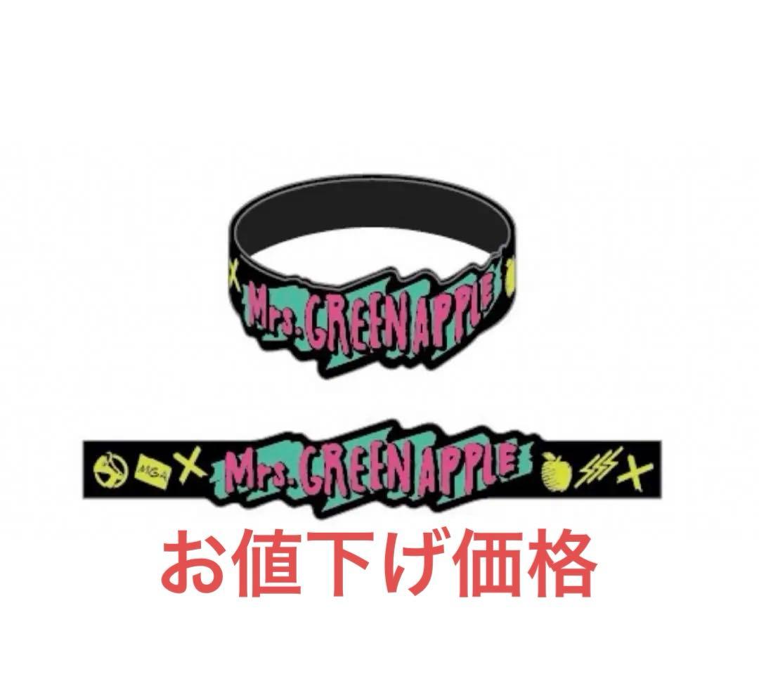 Mrs. GREEN APPLE ゼンジン未到とプロテスト2018年 ラババン - メルカリ