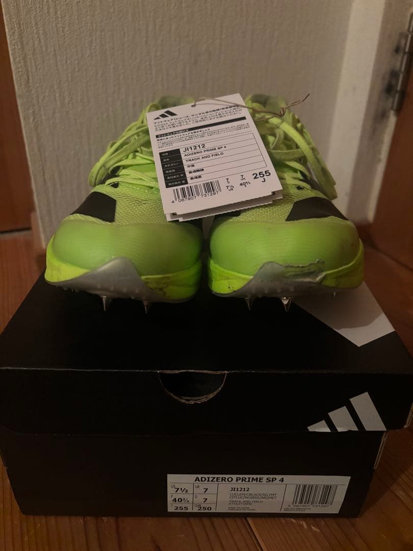 スパイク・シューズ prime sp4 25.5cm