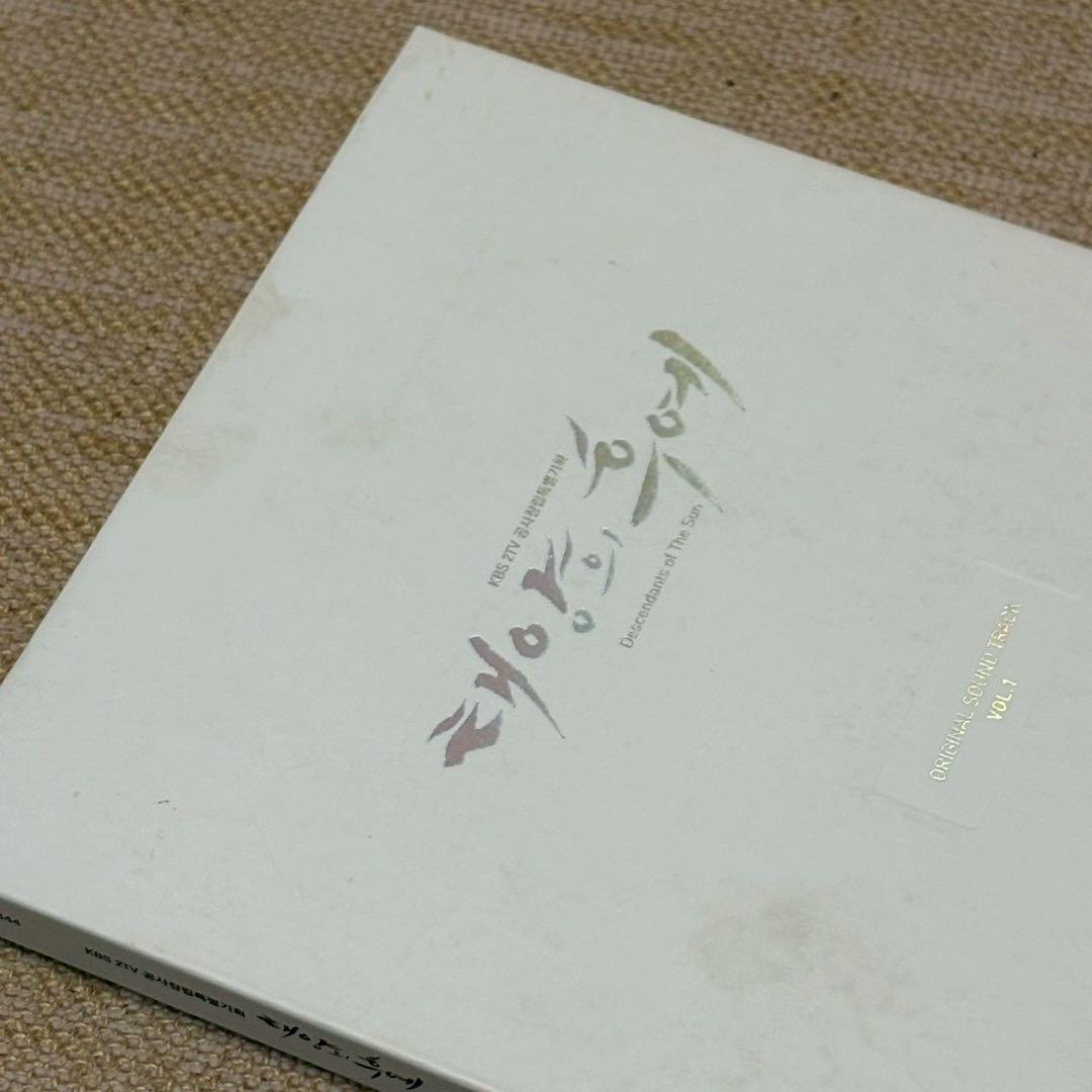 韓国ドラマ 太陽の末裔 サントラ ost CD キムジウォン - メルカリ