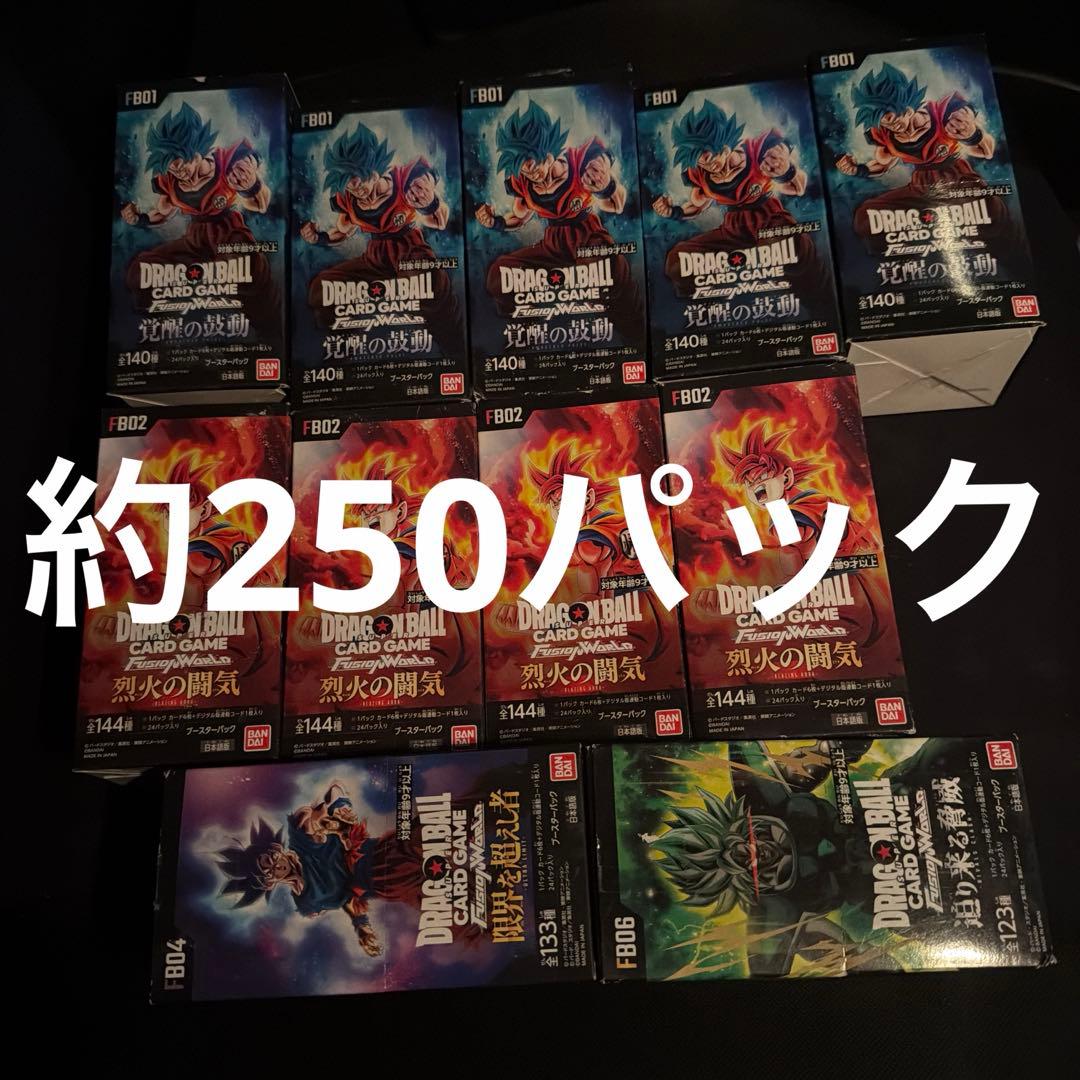 d*4様 ドラゴンボールカードゲーム フュージョンワールドセット セット買い】バンダイ (BANDAI) ドラゴンボールスーパーカードゲーム