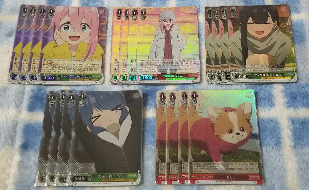 ヴァイスTD RRR SR 4コン