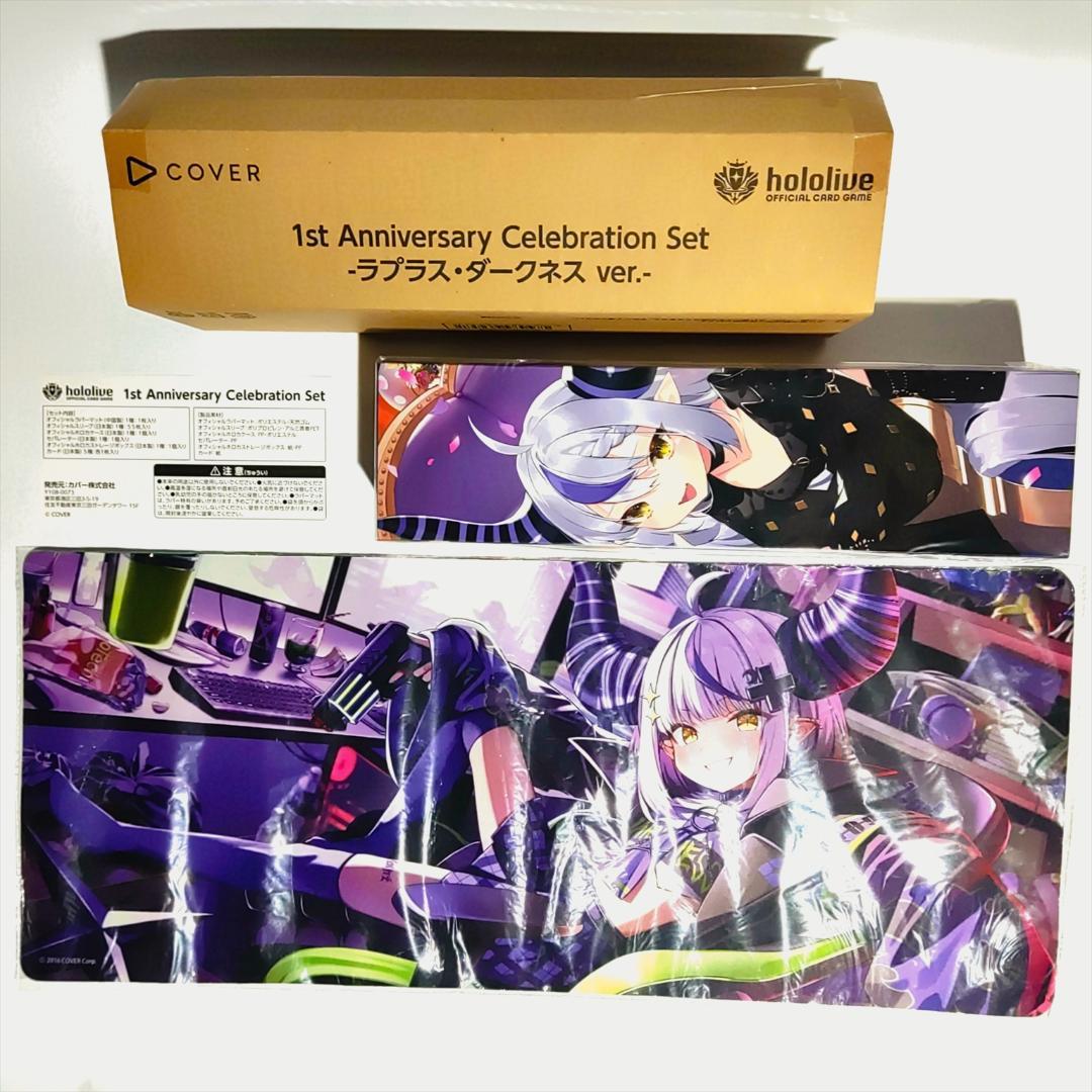 ホロカ 1st Anniversary Celebration Set ラプラス - メルカリ