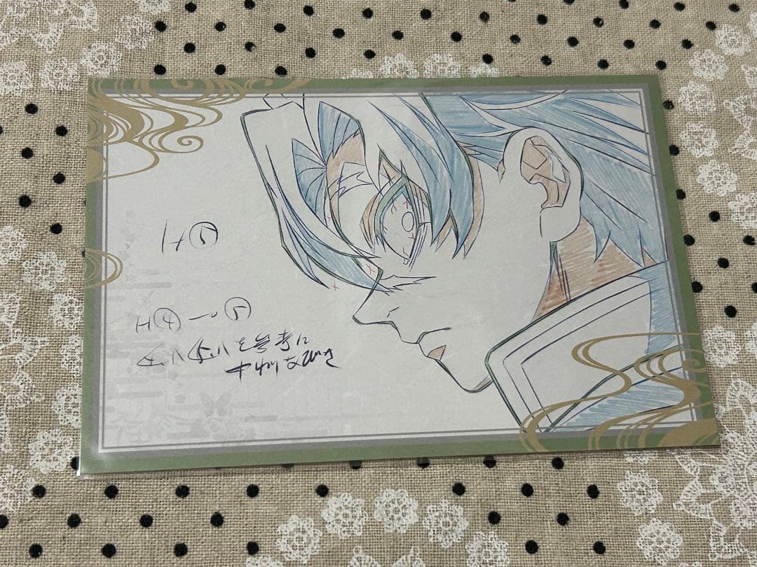 鬼滅の刃 おすそ分けポストカード 実弥 - メルカリ