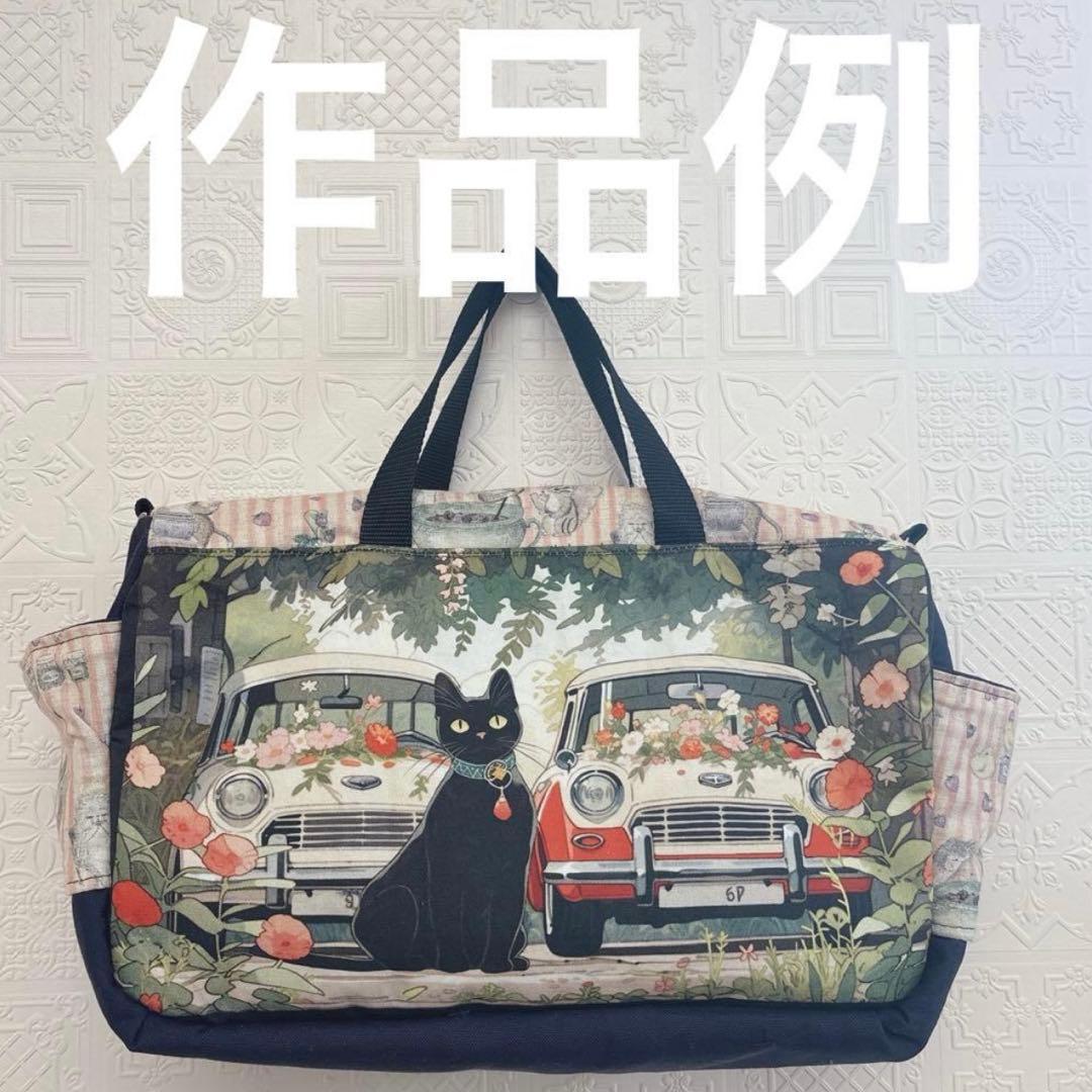 kurotan様オーダーページ♡ジョリーフルール♡ボストン♡ハンドメイド