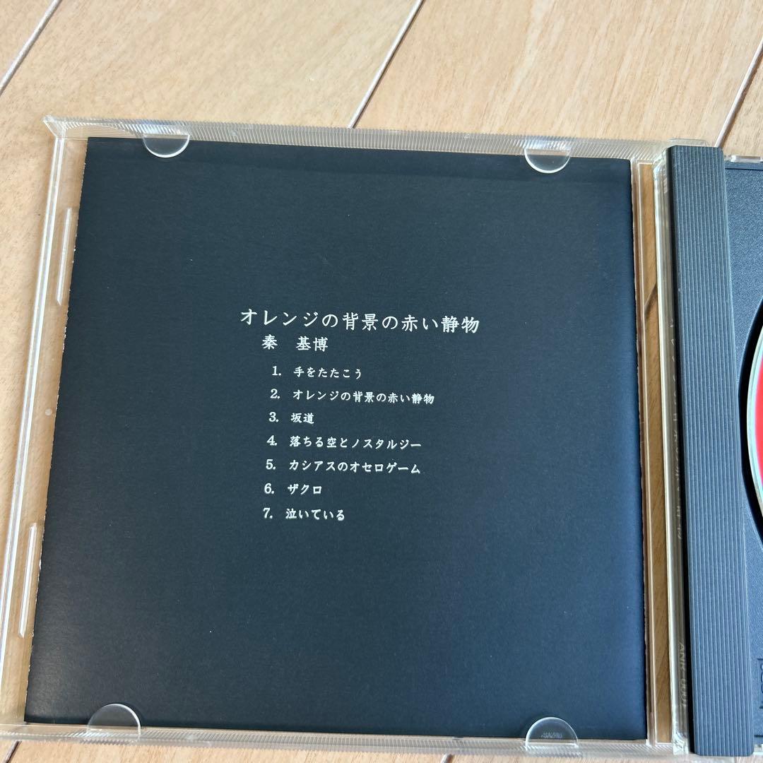 サイン入り】秦基博 オレンジの背景の赤い静物 - メルカリ