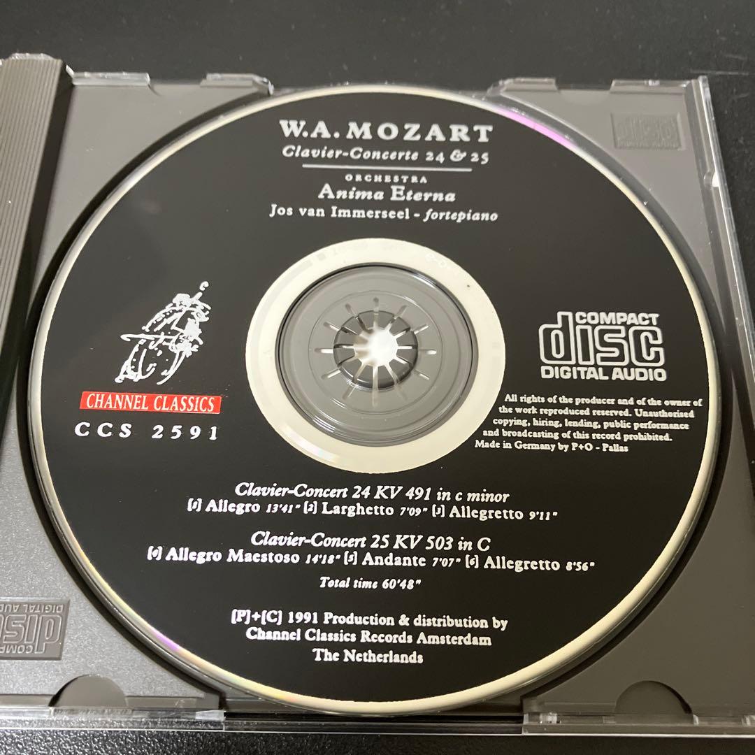 インマゼール＆アニマ・エテルナ／モーツァルト：ピアノ協奏曲第24＆25