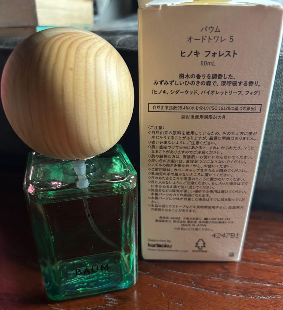 BAUM ヒノキフォレスト オードトワレ 60ml 残9割 - メルカリ