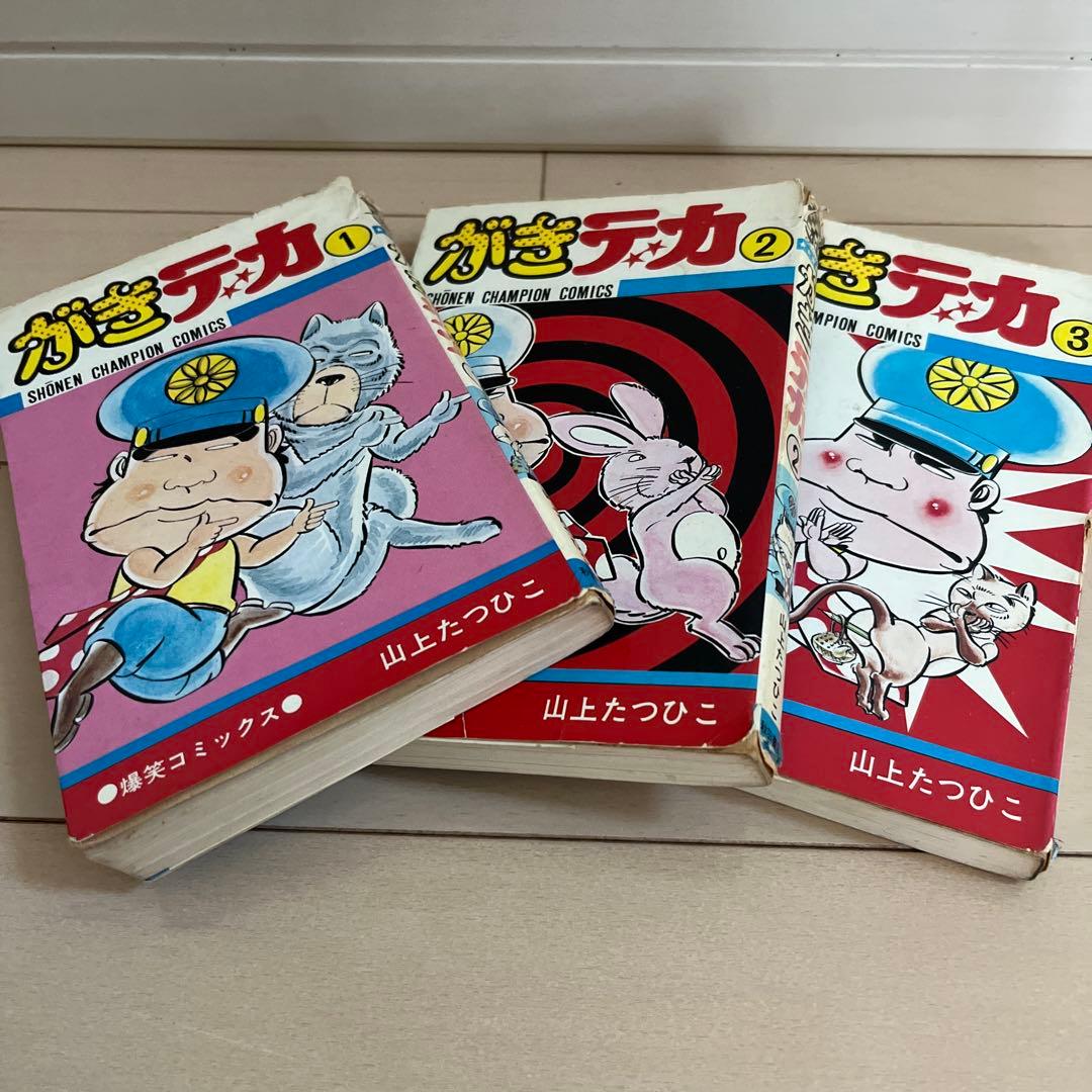 がきデカ 全巻セット 1〜15巻 - メルカリ