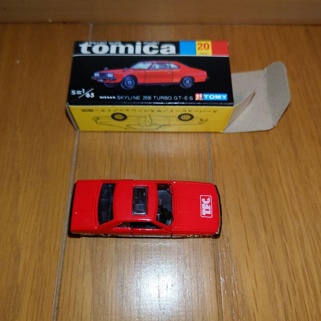 トミカファンクラブ スカイライン 2000 入会特典 黒箱にオマケ - メルカリ